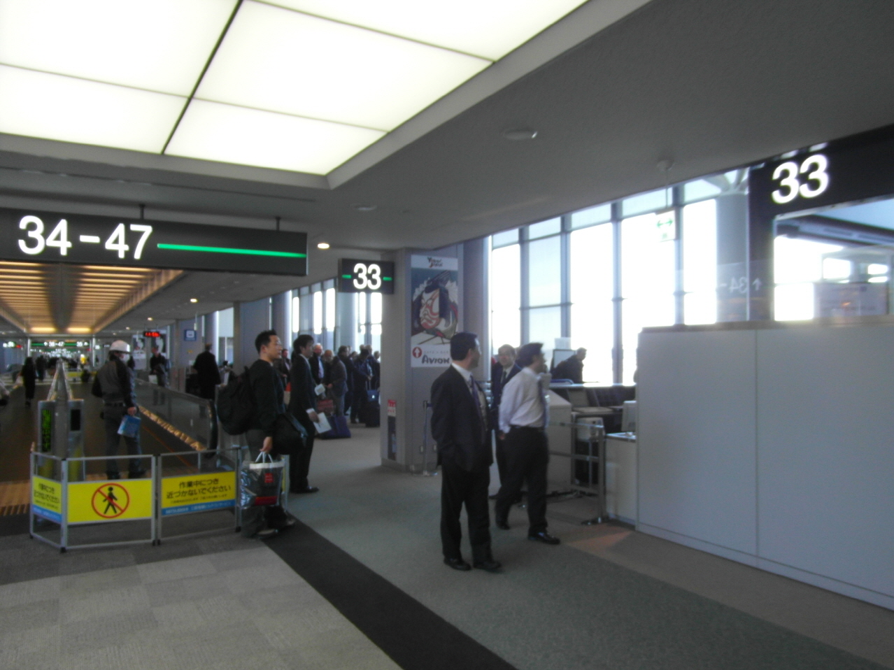 less KB-NRT Gate.JPG